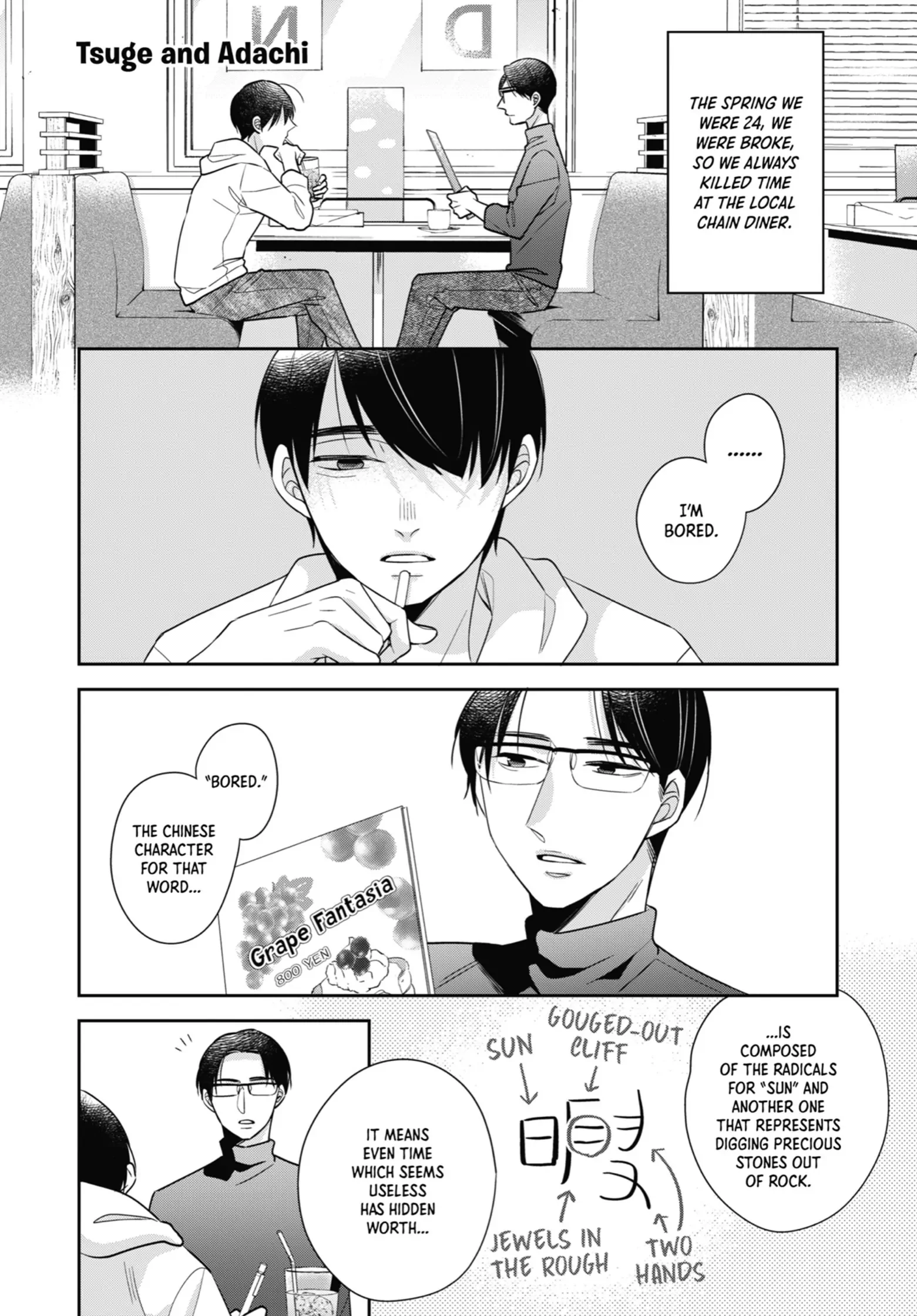 Cherry Magic! Thirty Years Of Virginity Can Make You A Wizard?! - Chapter 48.1 Page 1