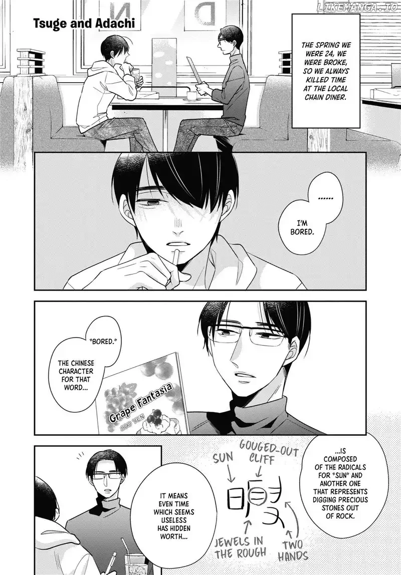 Cherry Magic! Thirty Years Of Virginity Can Make You A Wizard?! - Chapter 48.5 Page 1