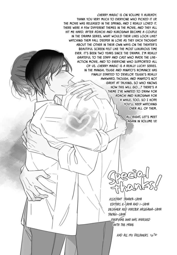 Cherry Magic! Thirty Years Of Virginity Can Make You A Wizard?! - Chapter 56 Page 21