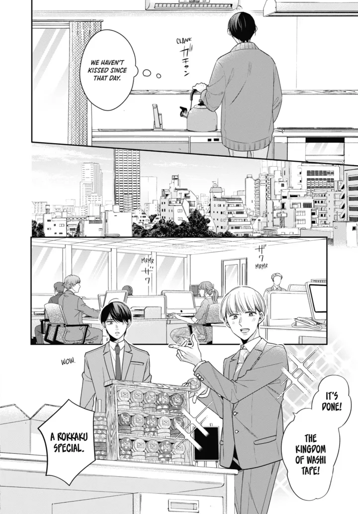 Cherry Magic! Thirty Years Of Virginity Can Make You A Wizard?! - Chapter 59 Page 4