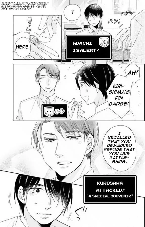 Cherry Magic! Thirty Years Of Virginity Can Make You A Wizard?! - Chapter 6 Page 4