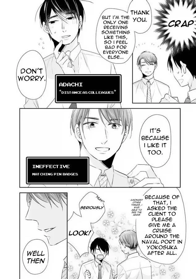 Cherry Magic! Thirty Years Of Virginity Can Make You A Wizard?! - Chapter 6 Page 5