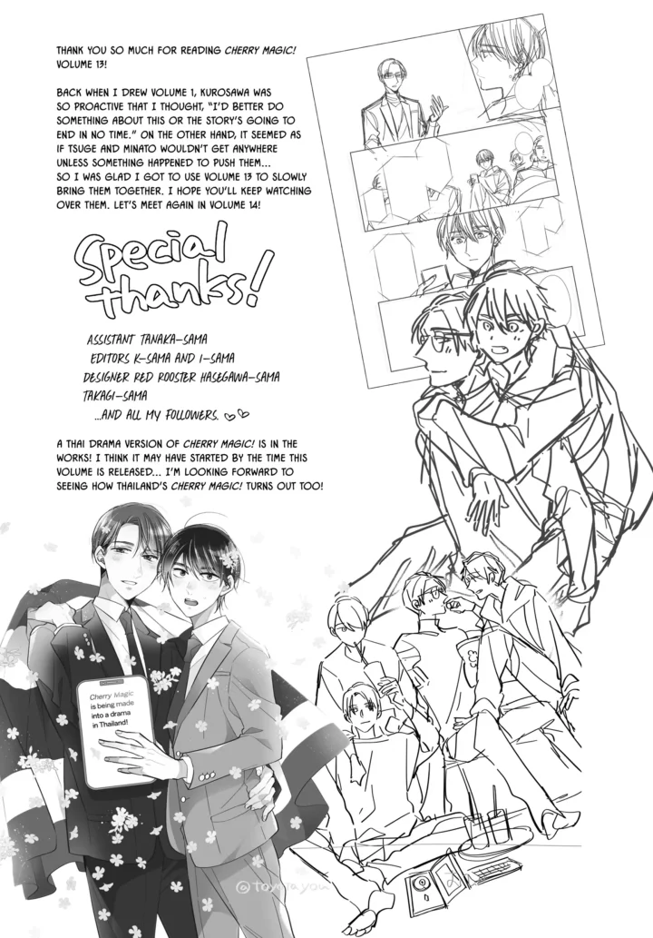 Cherry Magic! Thirty Years Of Virginity Can Make You A Wizard?! - Chapter 66 Page 8