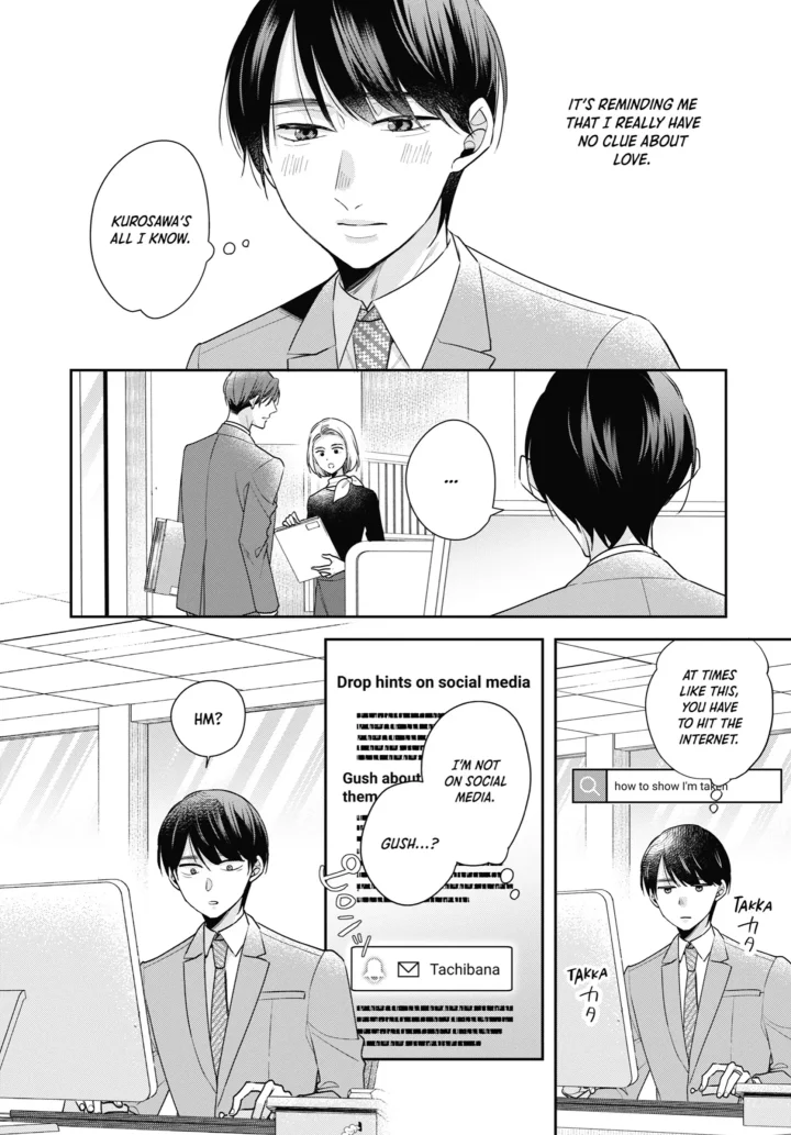 Cherry Magic! Thirty Years Of Virginity Can Make You A Wizard?! - Chapter 69 Page 6