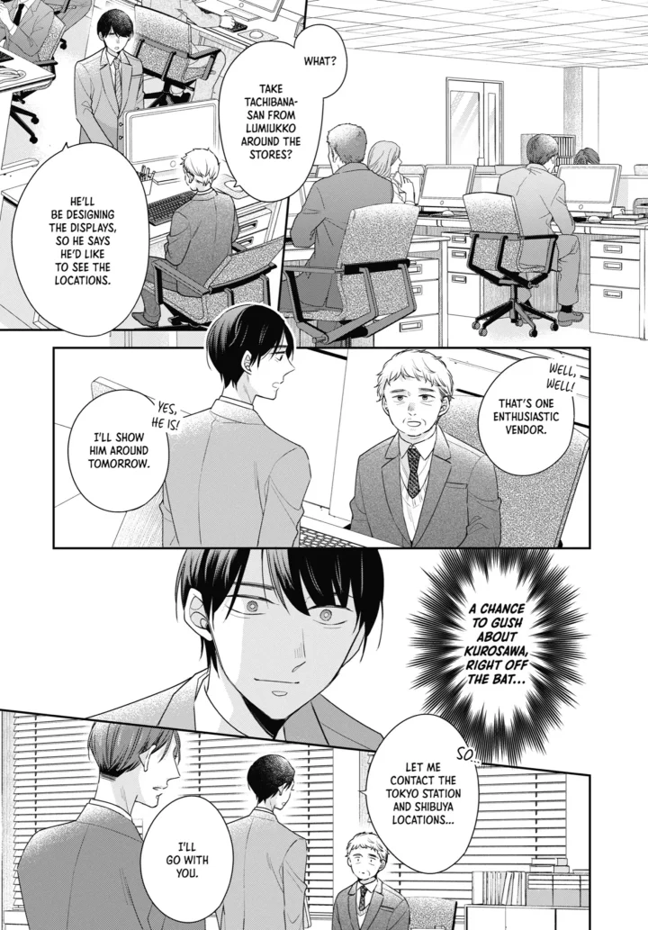 Cherry Magic! Thirty Years Of Virginity Can Make You A Wizard?! - Chapter 69 Page 7