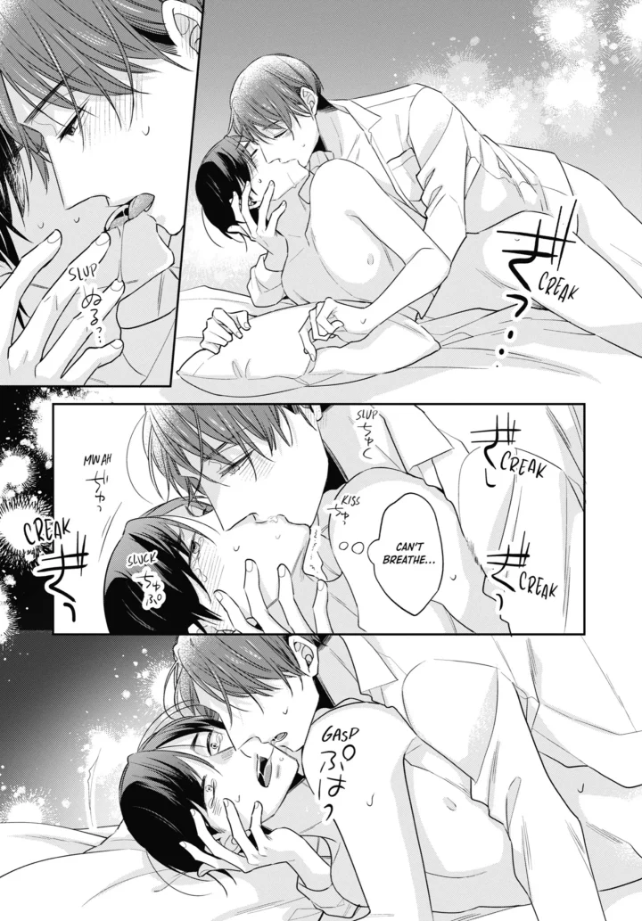 Cherry Magic! Thirty Years Of Virginity Can Make You A Wizard?! - Chapter 71 Page 12