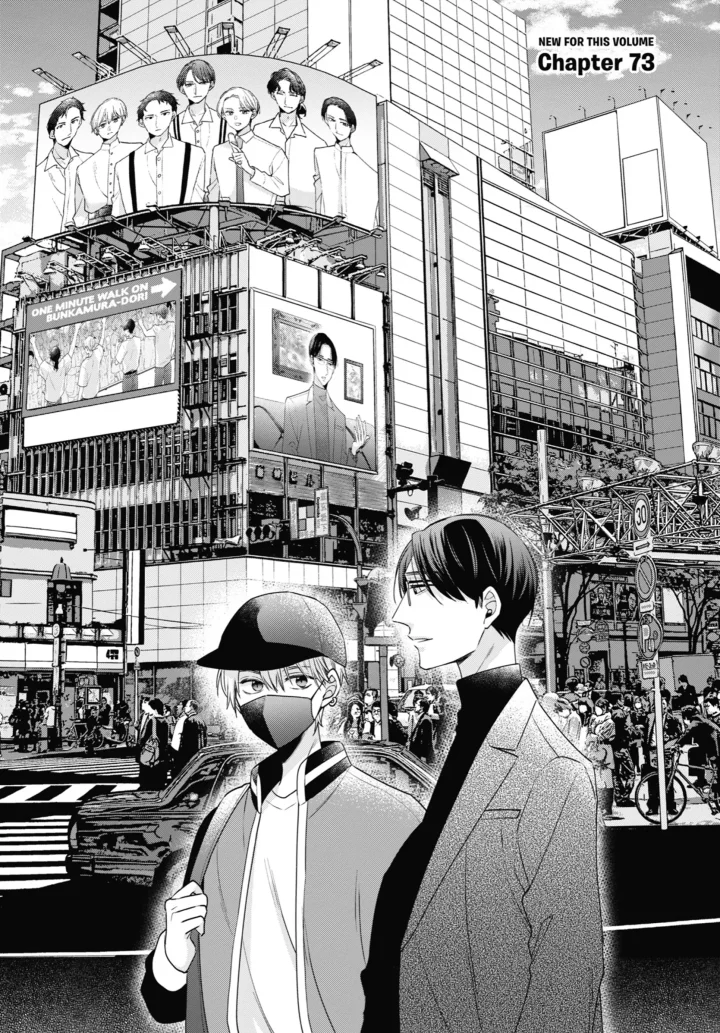 Cherry Magic! Thirty Years Of Virginity Can Make You A Wizard?! - Chapter 73 Page 1