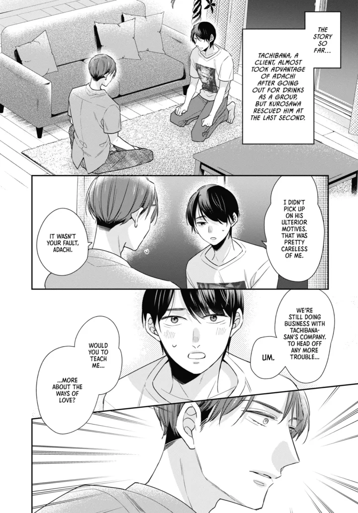 Cherry Magic! Thirty Years Of Virginity Can Make You A Wizard?! - Chapter 73 Page 22