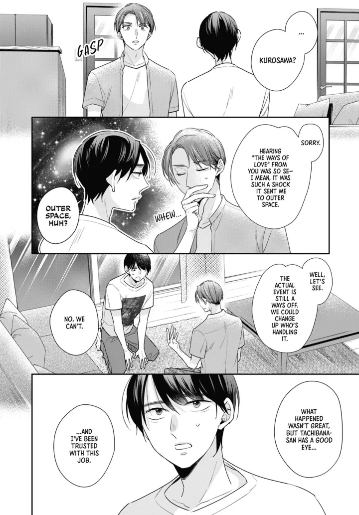 Cherry Magic! Thirty Years Of Virginity Can Make You A Wizard?! - Chapter 74 Page 7