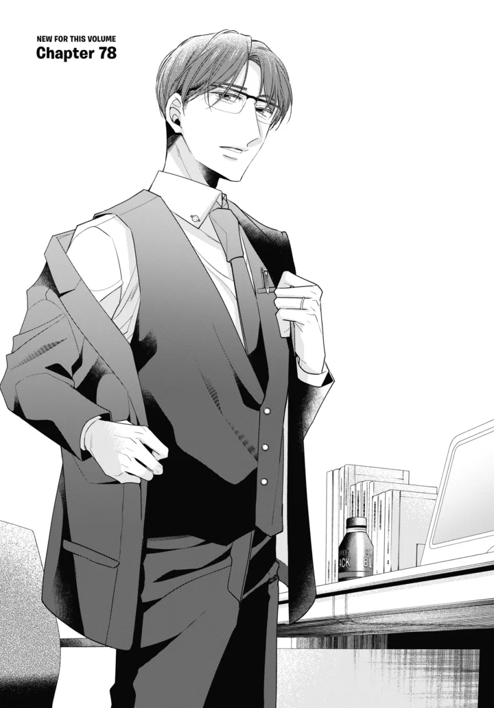 Cherry Magic! Thirty Years Of Virginity Can Make You A Wizard?! - Chapter 78 Page 1
