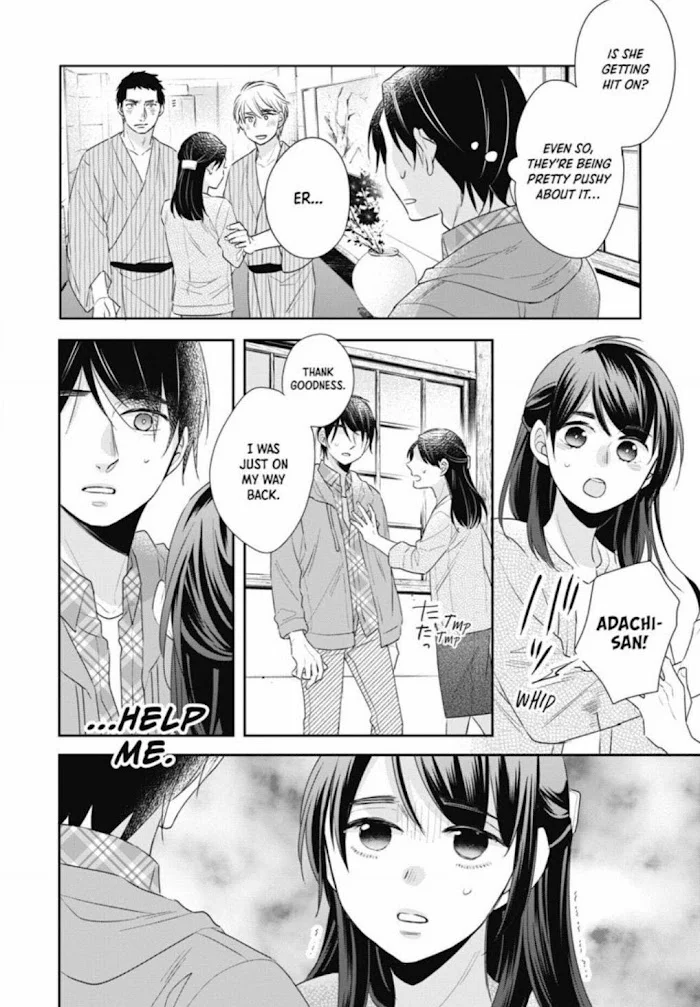 Cherry Magic! Thirty Years Of Virginity Can Make You A Wizard?! - Chapter 8 Page 10