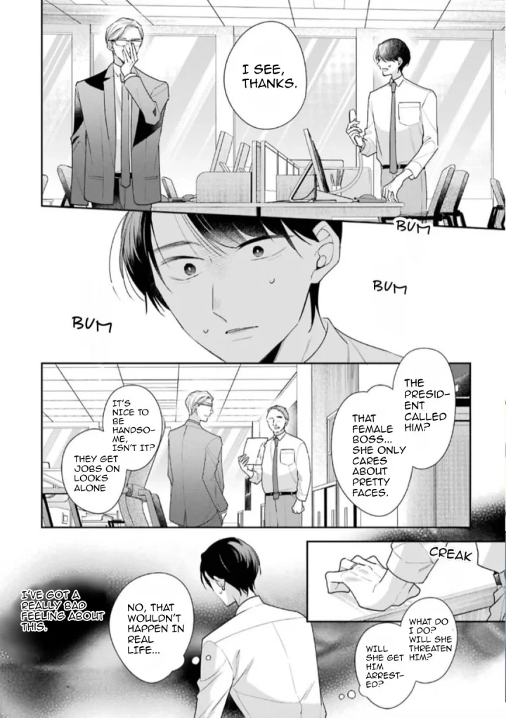 Cherry Magic! Thirty Years Of Virginity Can Make You A Wizard?! - Chapter 80 Page 7