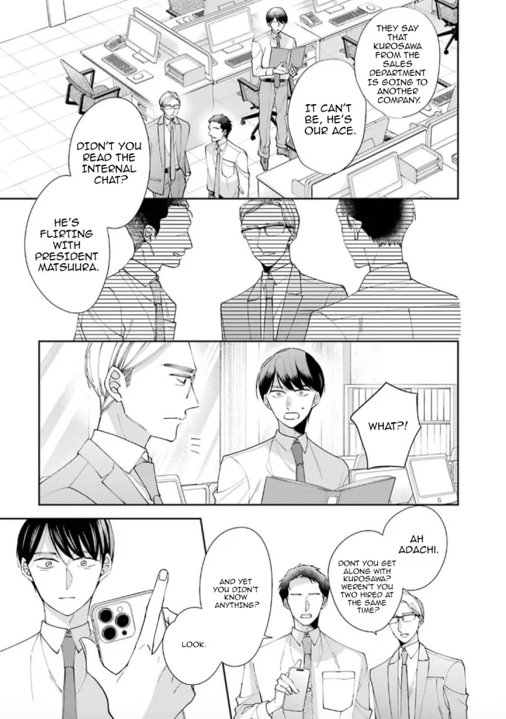 Cherry Magic! Thirty Years Of Virginity Can Make You A Wizard?! - Chapter 82 Page 5