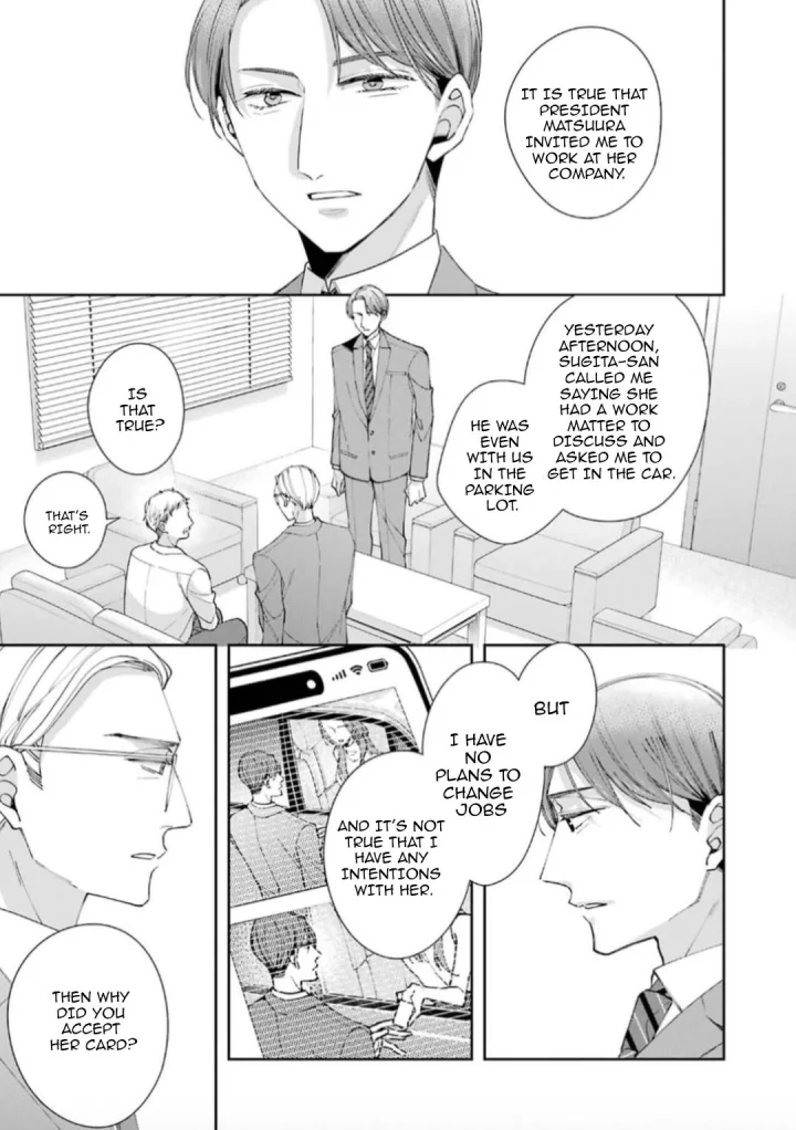 Cherry Magic! Thirty Years Of Virginity Can Make You A Wizard?! - Chapter 82 Page 7