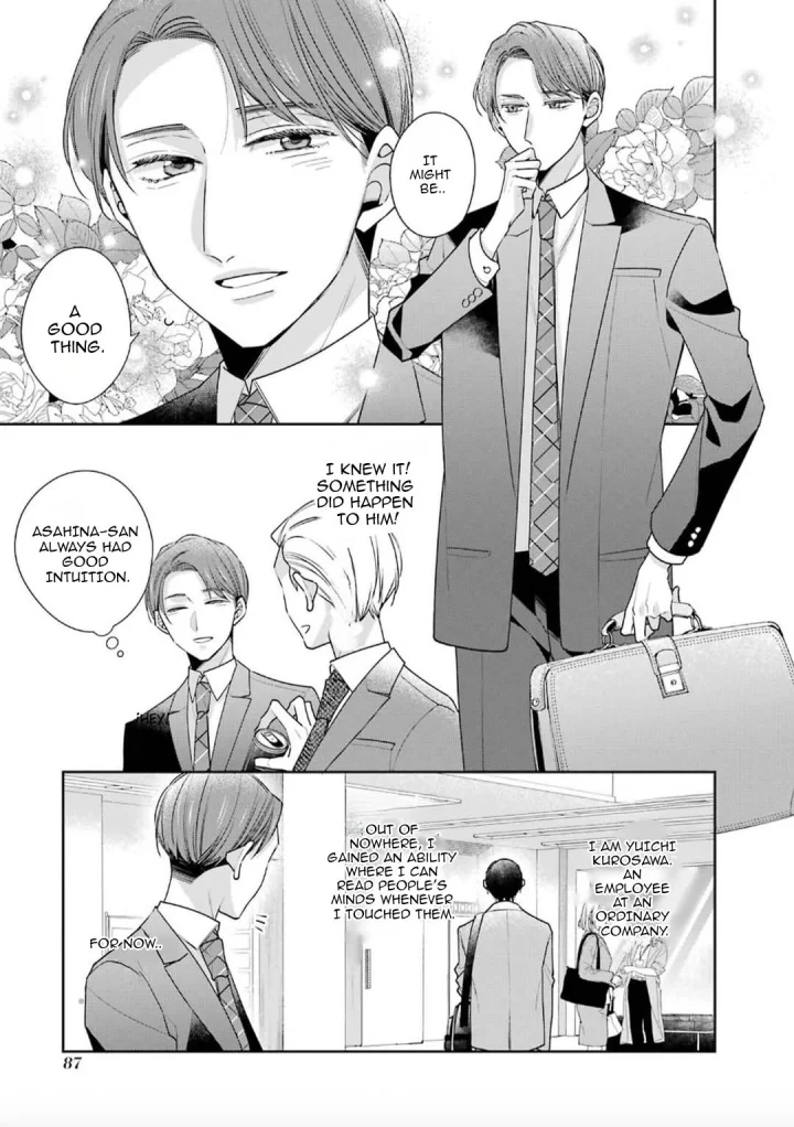 Cherry Magic! Thirty Years Of Virginity Can Make You A Wizard?! - Chapter 85 Page 3