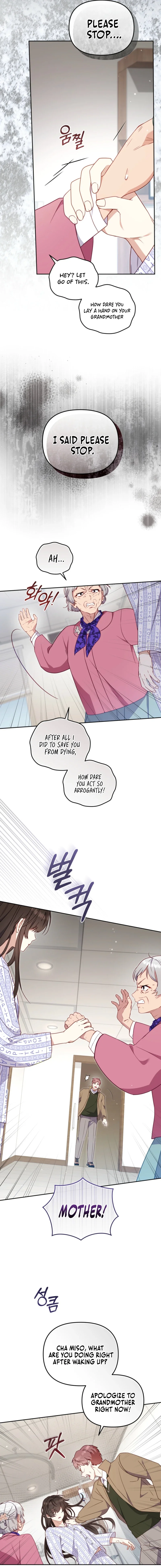 I’M Being Raised By Villains - Chapter 104 Page 8