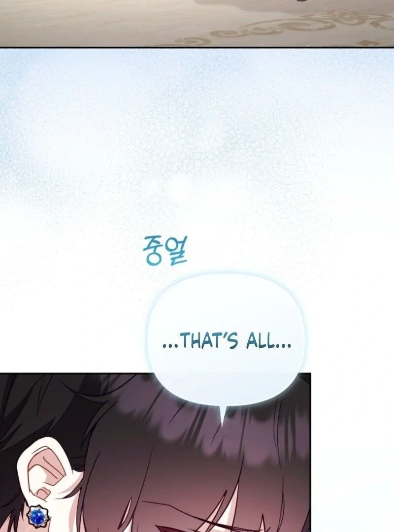 I’M Being Raised By Villains - Chapter 108 Page 24