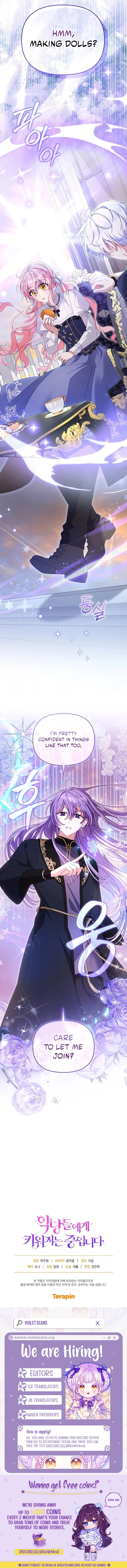 I’M Being Raised By Villains - Chapter 127 Page 14