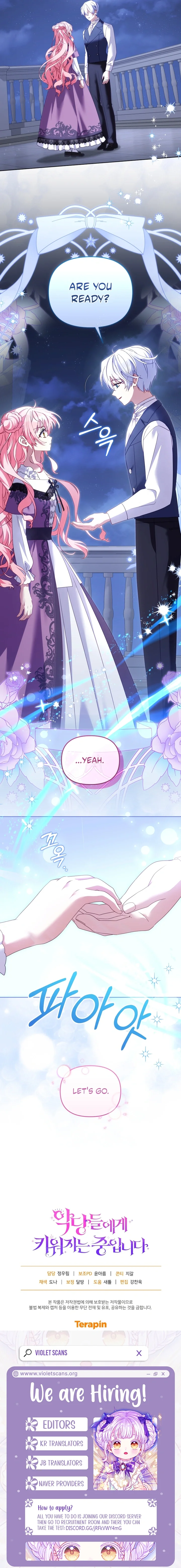 I’M Being Raised By Villains - Chapter 132 Page 15