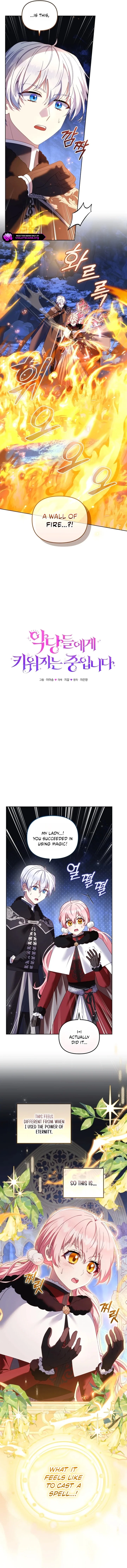 I’M Being Raised By Villains - Chapter 138 Page 3