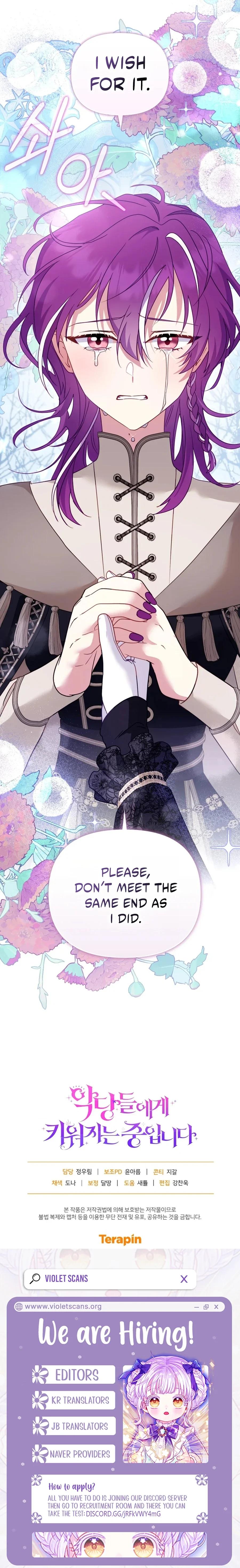 I’M Being Raised By Villains - Chapter 147 Page 19