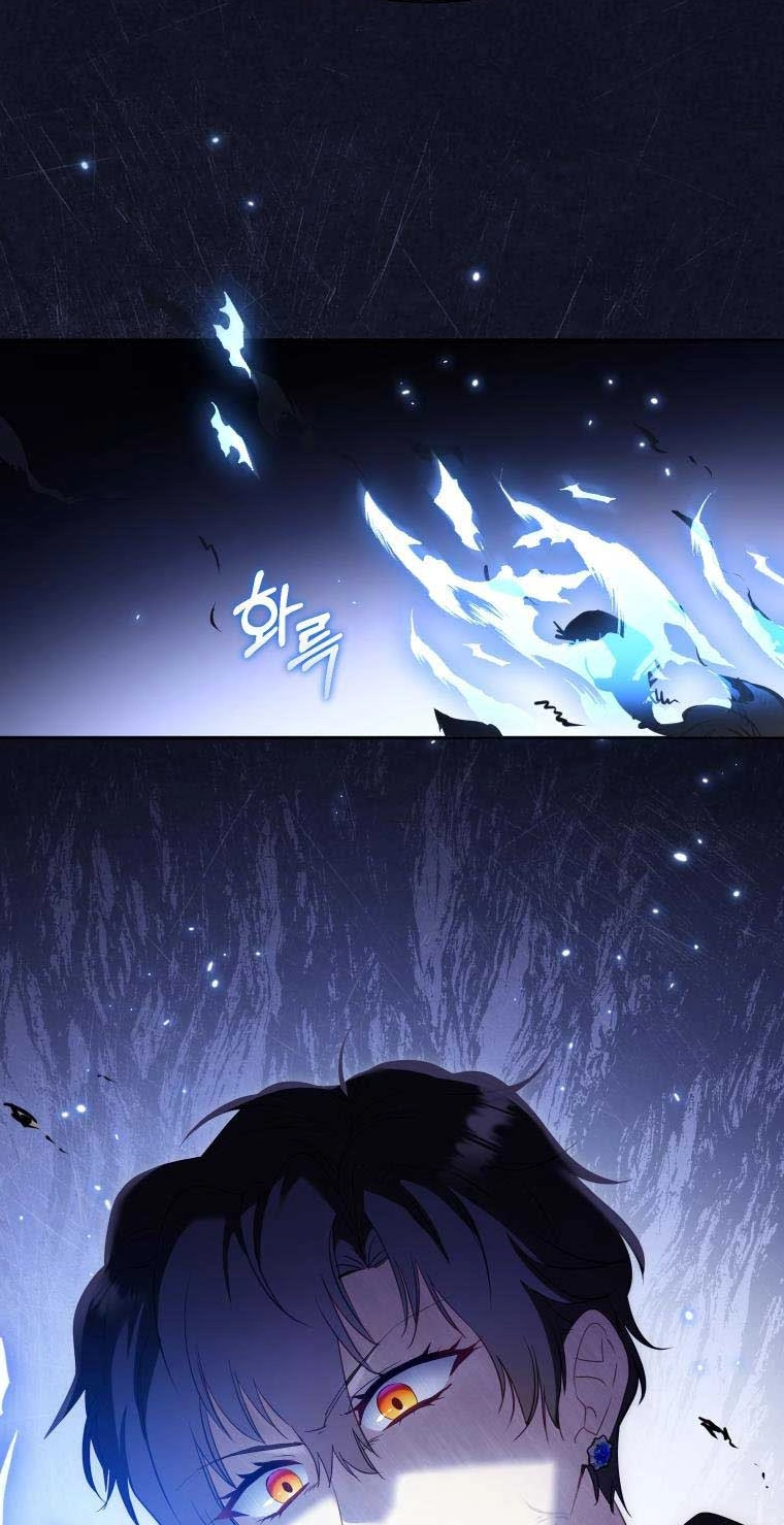 I’M Being Raised By Villains - Chapter 38 Page 72
