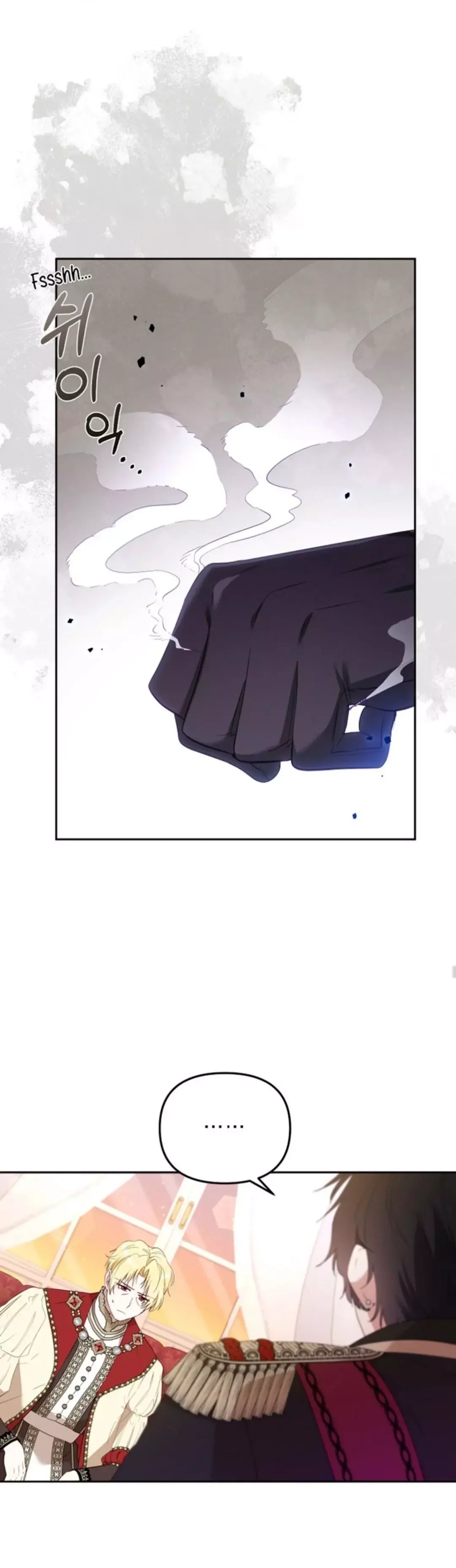 I’M Being Raised By Villains - Chapter 39 Page 8