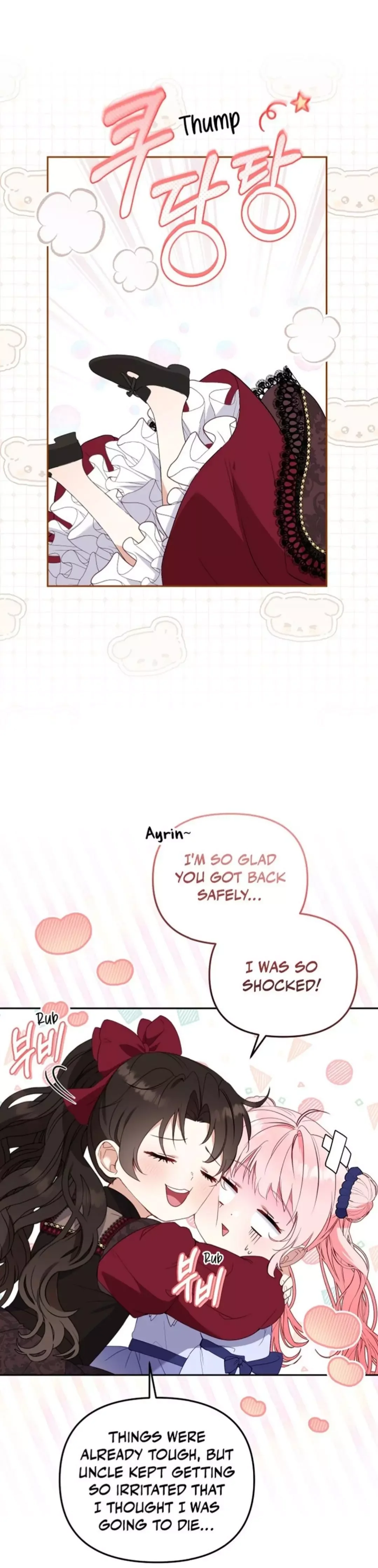 I’M Being Raised By Villains - Chapter 39 Page 19