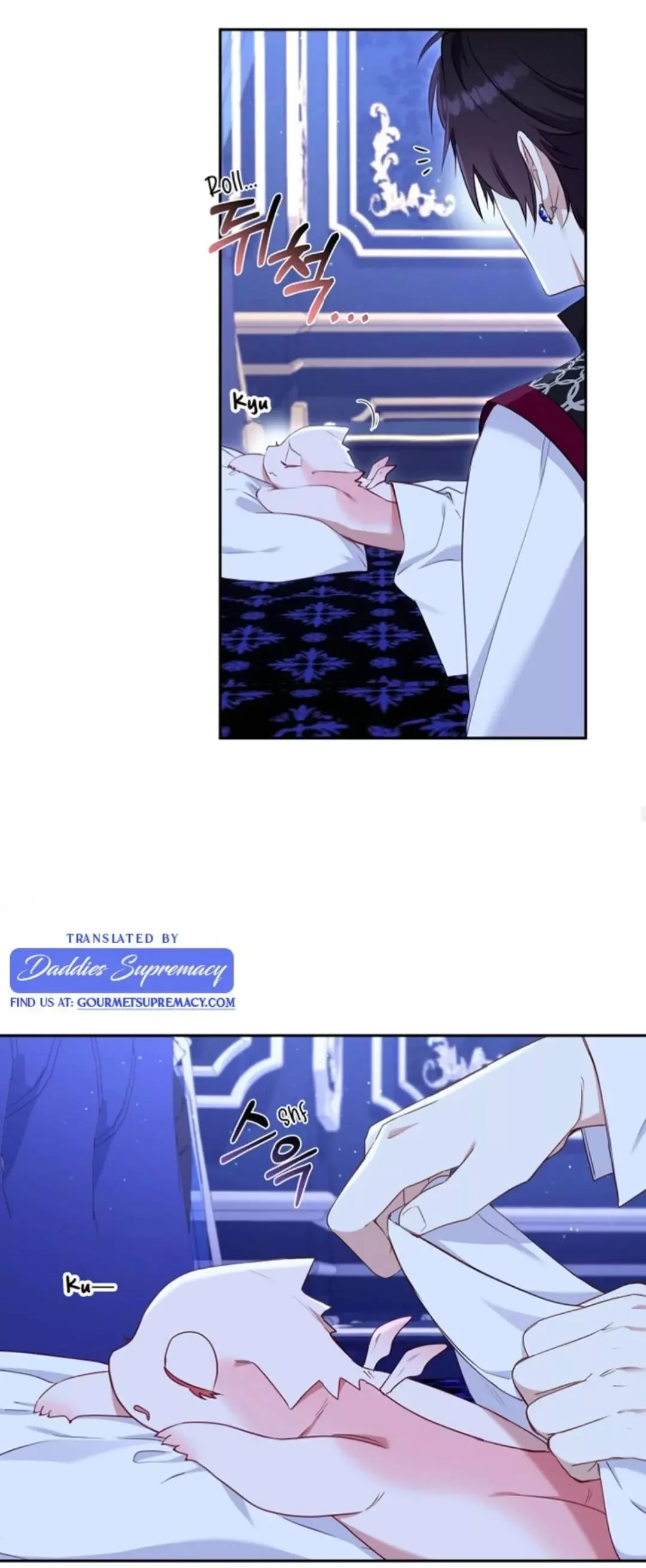 I’M Being Raised By Villains - Chapter 43 Page 8