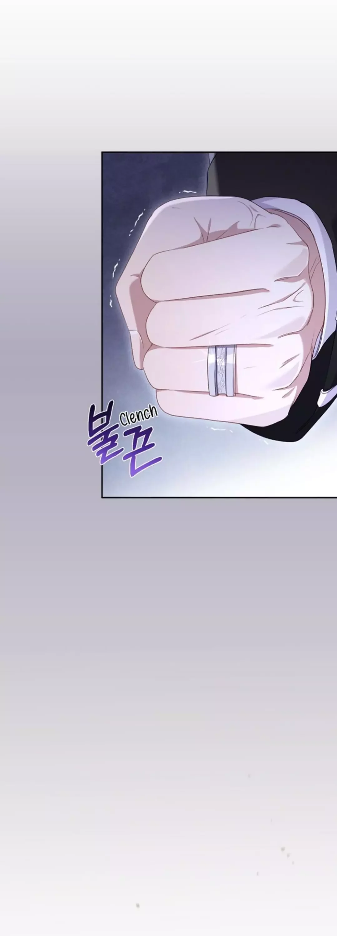 I’M Being Raised By Villains - Chapter 46 Page 23