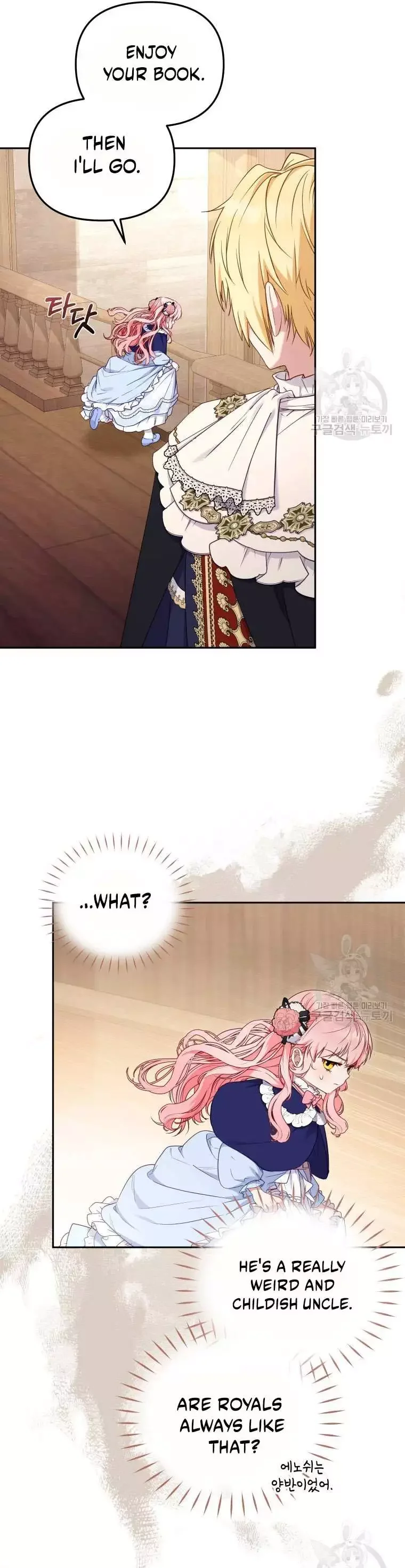 I’M Being Raised By Villains - Chapter 49 Page 2
