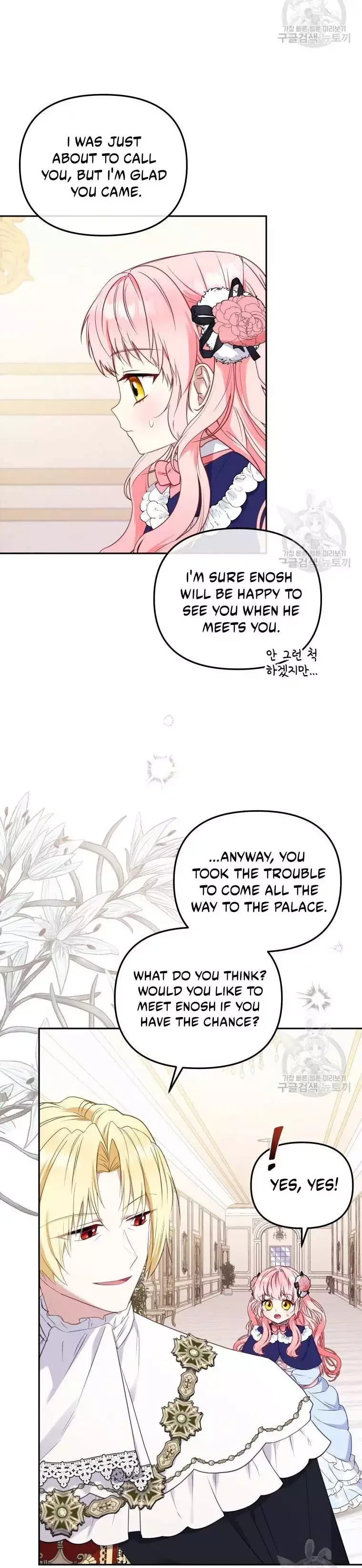I’M Being Raised By Villains - Chapter 49 Page 9