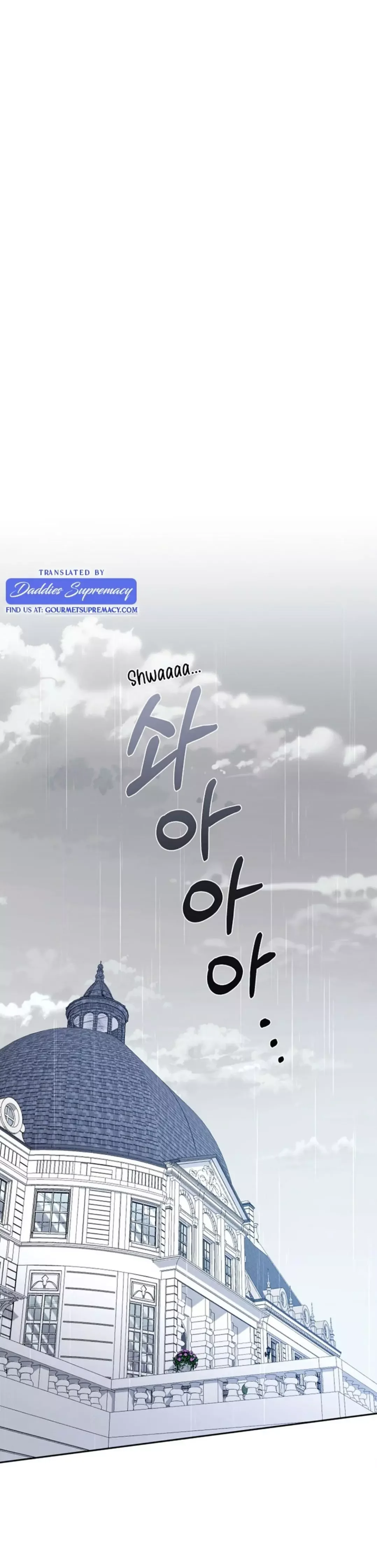 I’M Being Raised By Villains - Chapter 50 Page 25