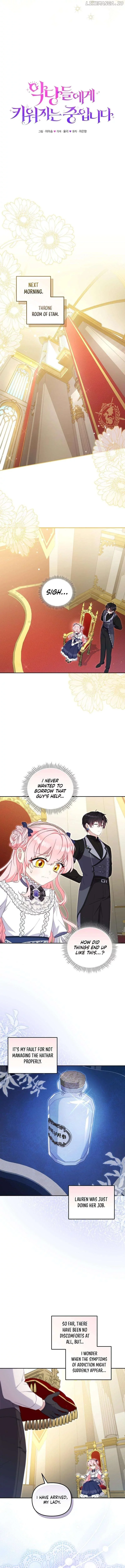 I’M Being Raised By Villains - Chapter 76 Page 7