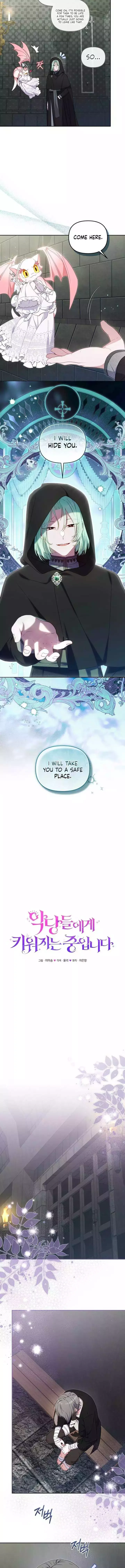 I’M Being Raised By Villains - Chapter 79 Page 7