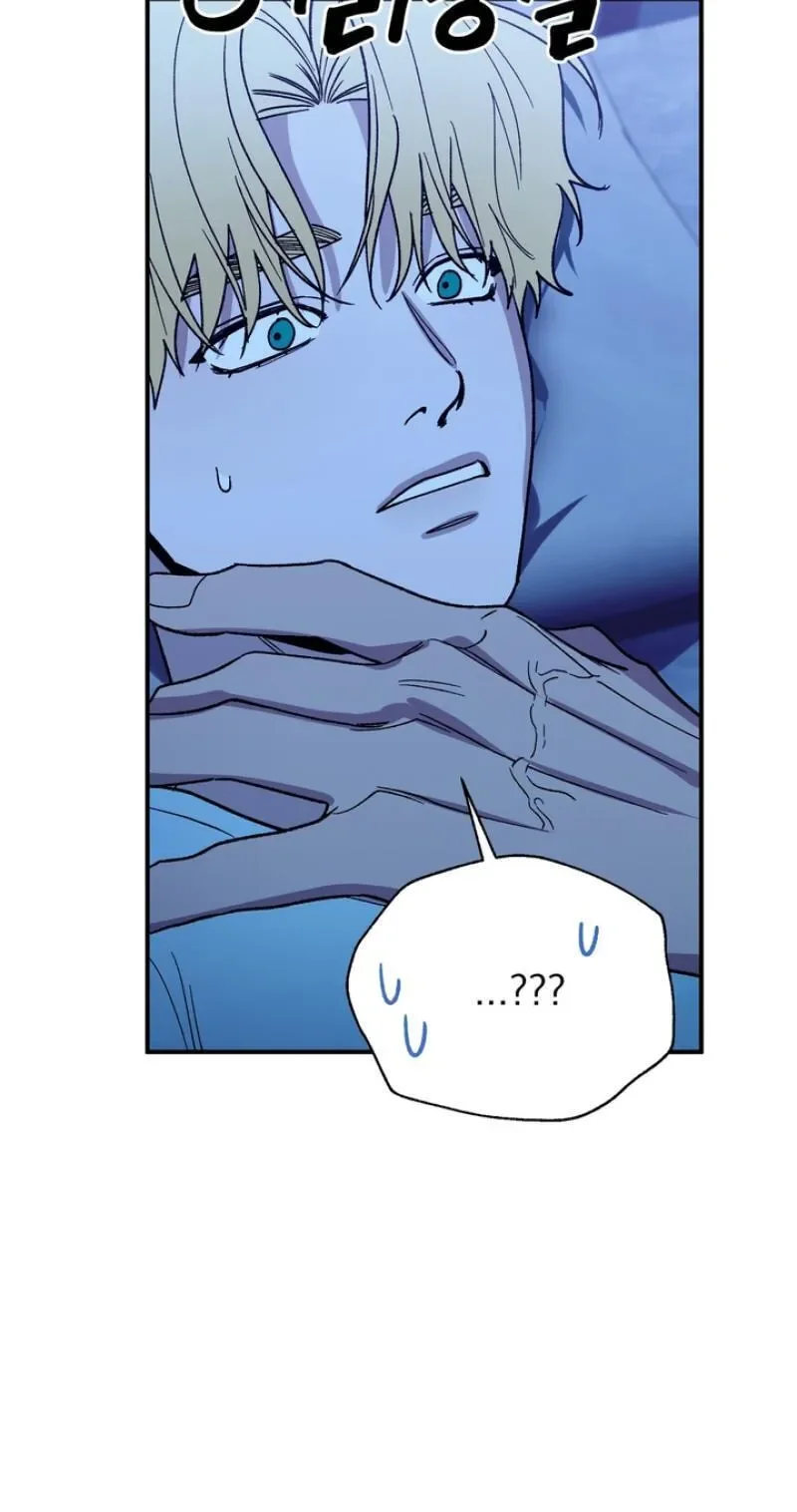 Mute Off - Chapter 19 Page 10