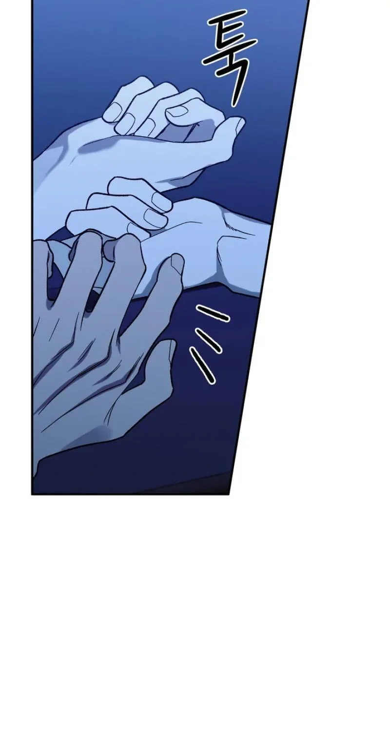 Mute Off - Chapter 19 Page 33