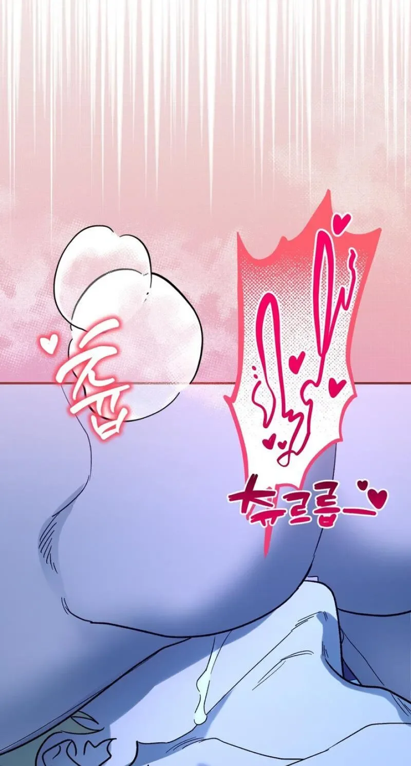 Mute Off - Chapter 19 Page 84