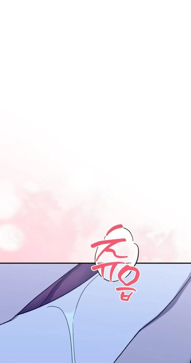 Mute Off - Chapter 20 Page 11