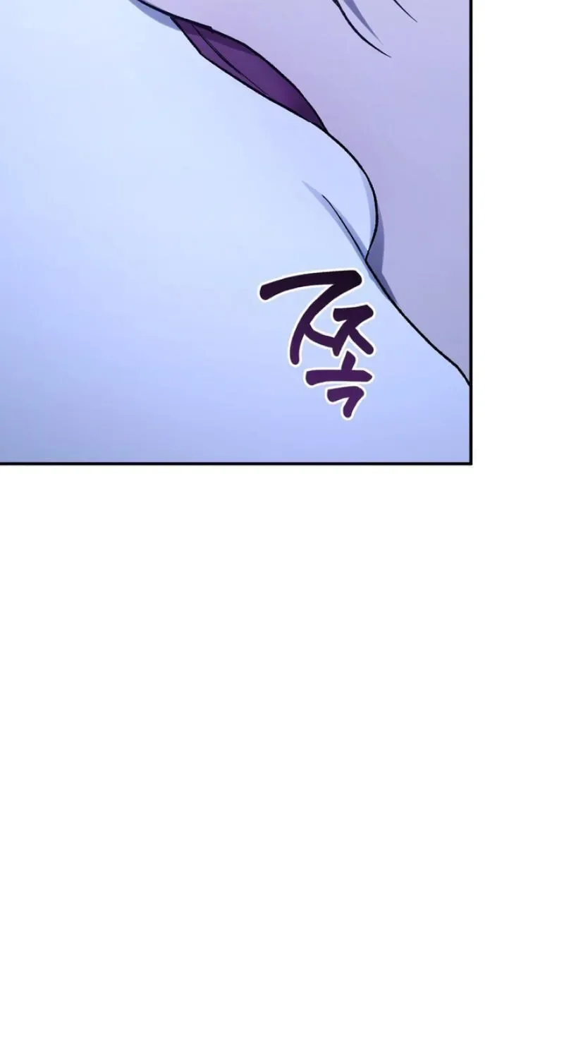 Mute Off - Chapter 20 Page 34