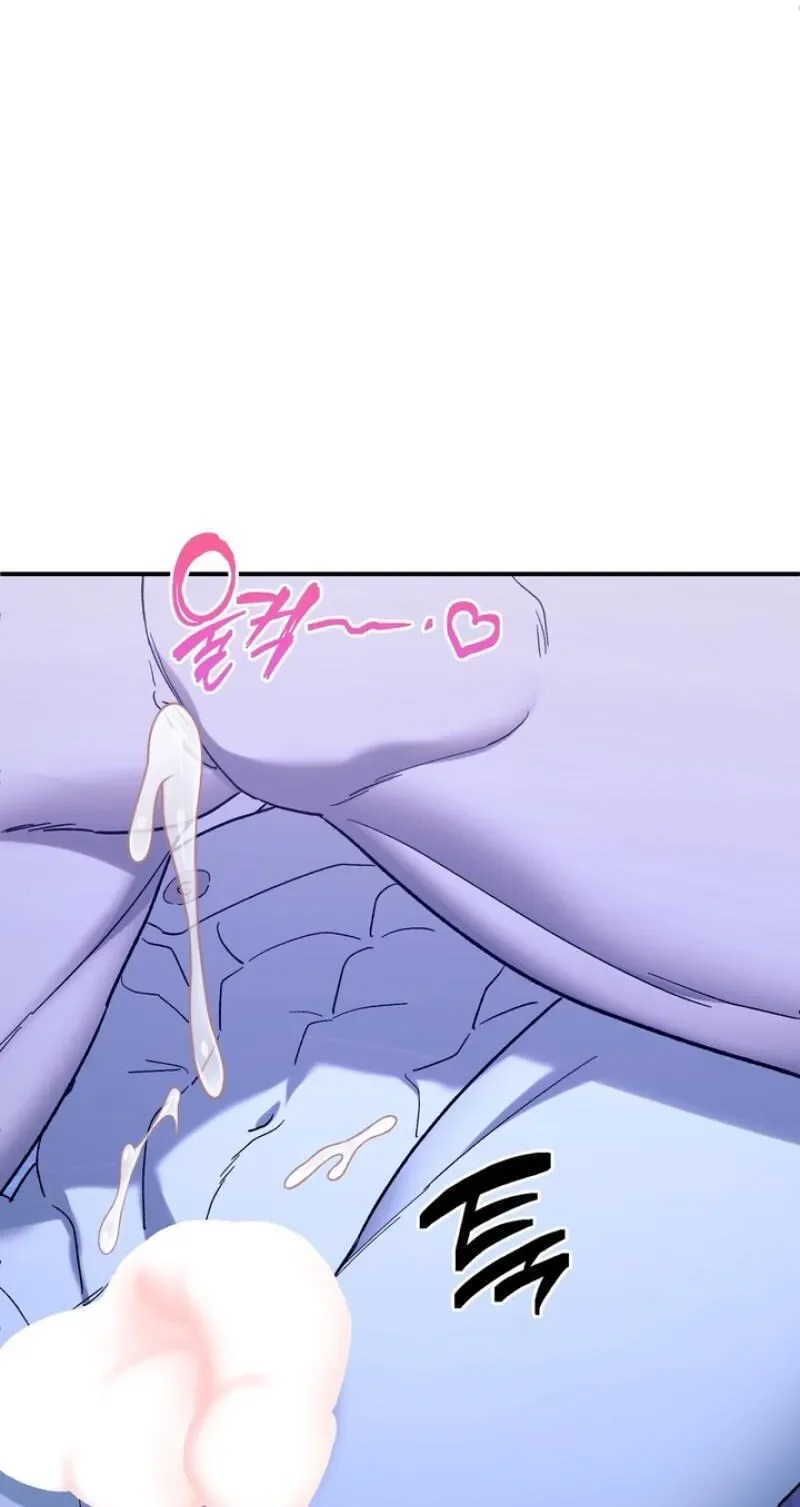 Mute Off - Chapter 20 Page 65