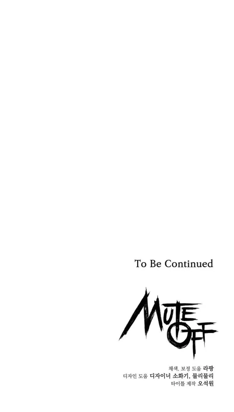 Mute Off - Chapter 20 Page 102