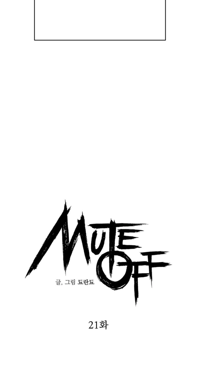 Mute Off - Chapter 21 Page 29