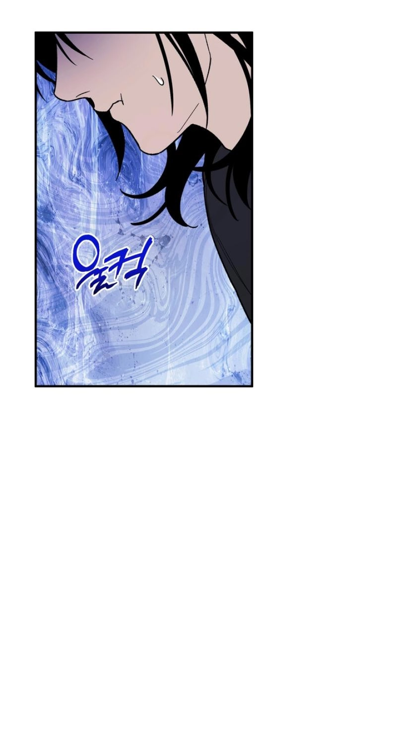 Mute Off - Chapter 21 Page 59