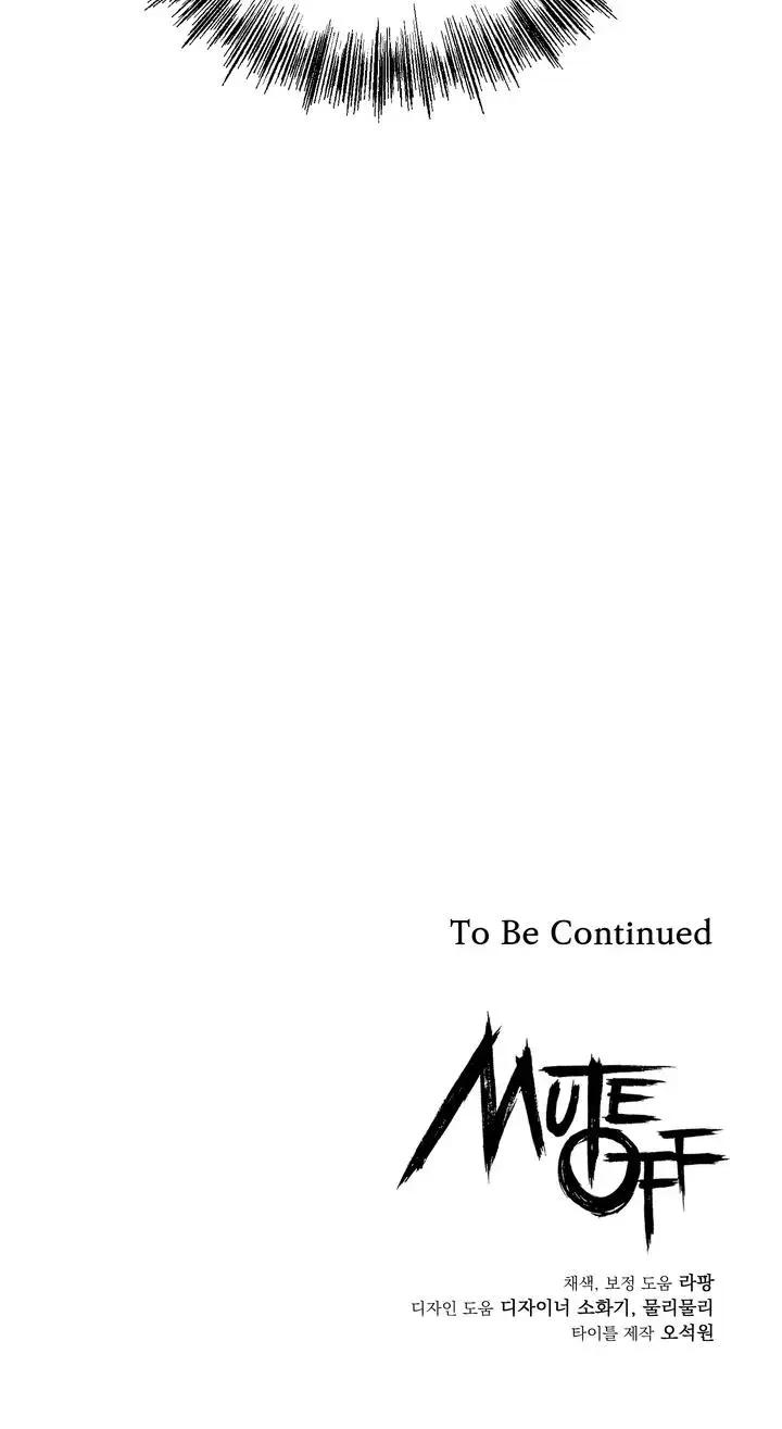 Mute Off - Chapter 22 Page 32