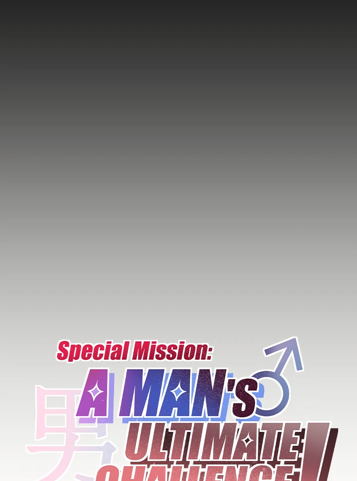 Special Mission: A Man’s Challenge! - Chapter 3 Page 32