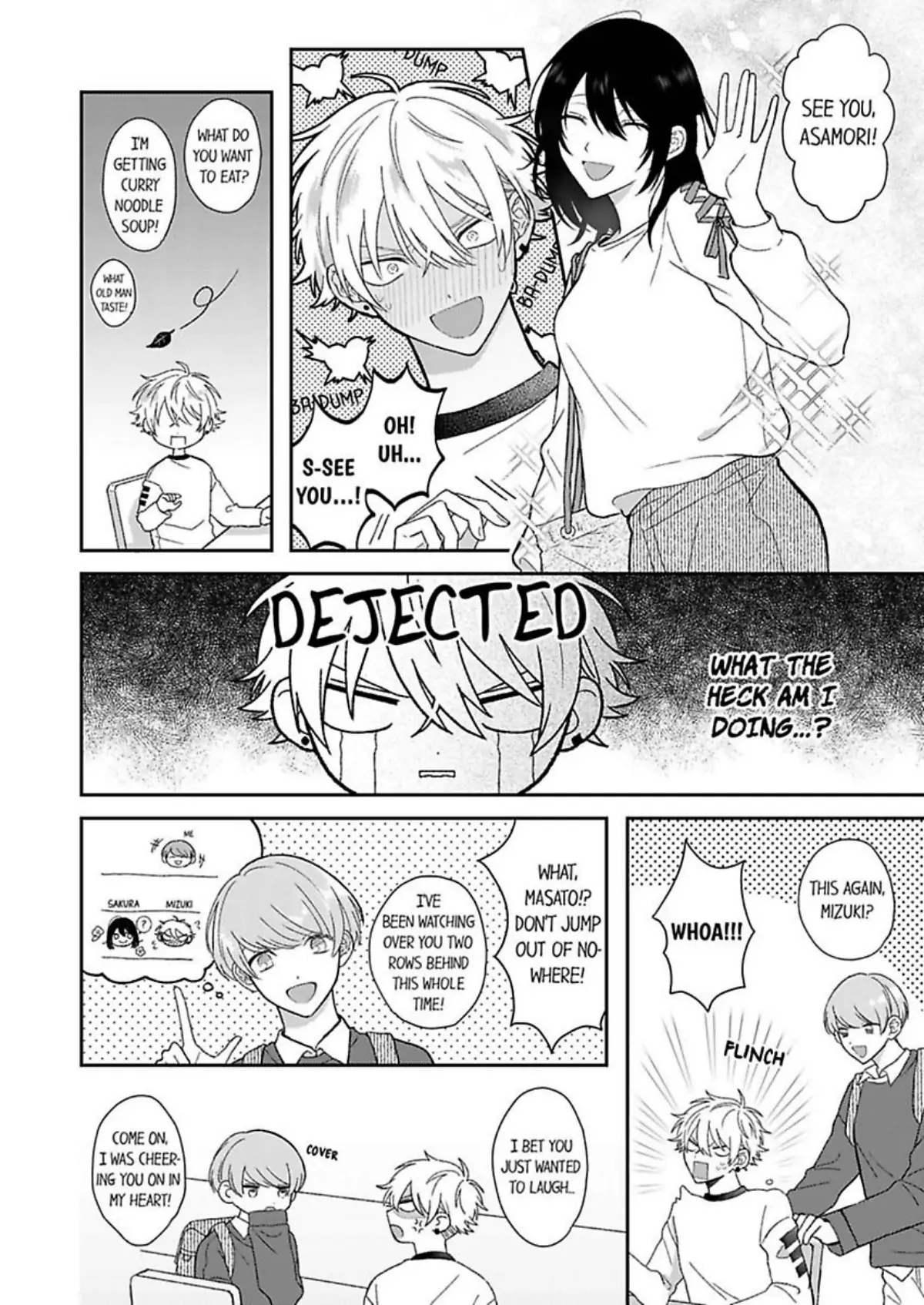 Nakimushikunha Ijiwaru Akumano Iinari - Chapter 1 Page 4