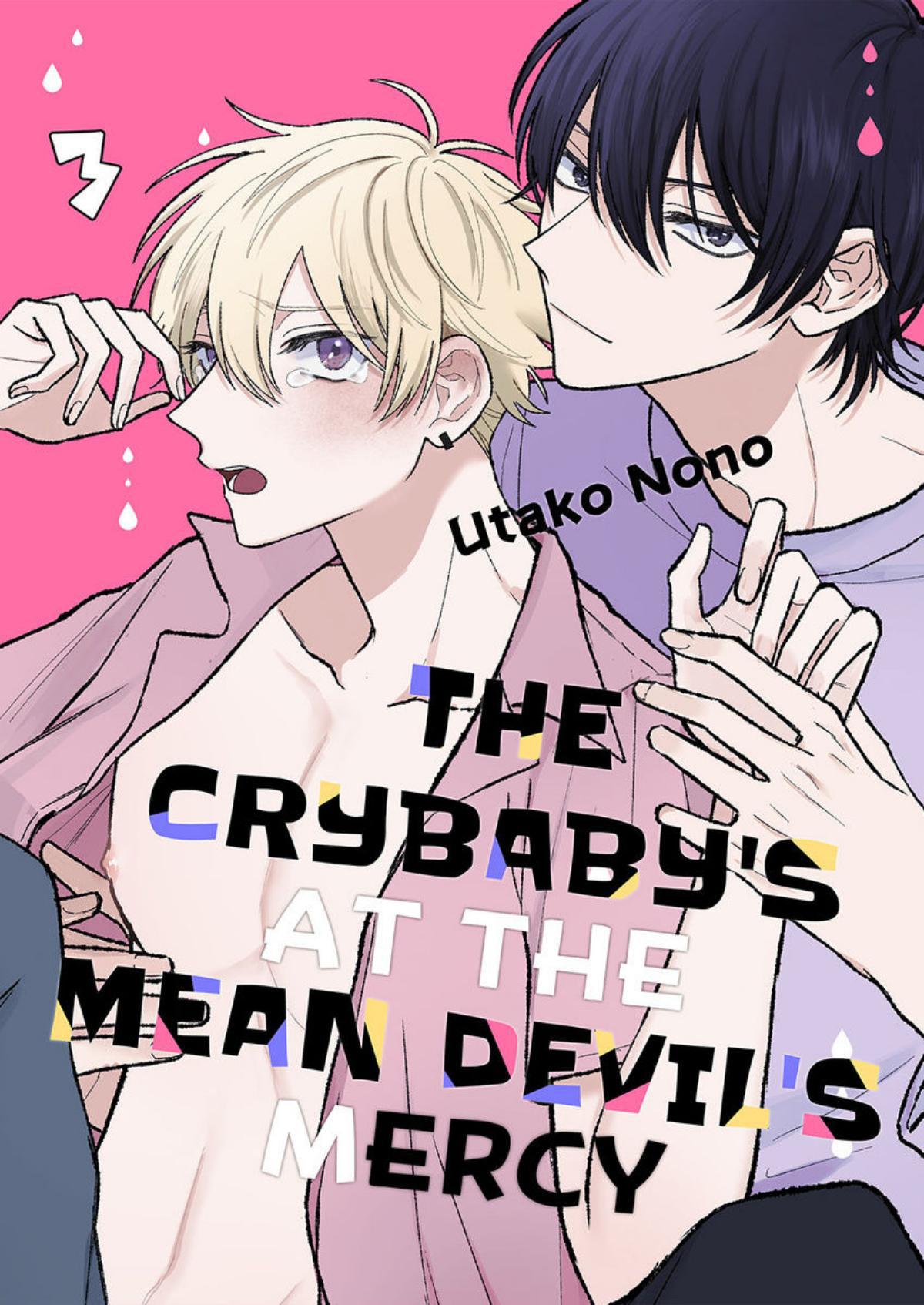 Nakimushikunha Ijiwaru Akumano Iinari - Chapter 3 Page 1