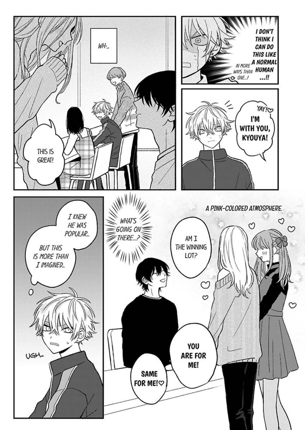 Nakimushikunha Ijiwaru Akumano Iinari - Chapter 4 Page 13