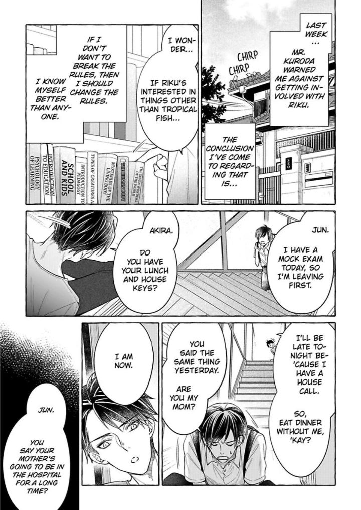 Iki Wo Tometara Shinu - Chapter 2 Page 3